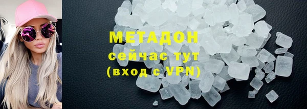 mdma Богородицк