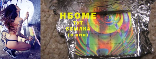 mdma Богородицк