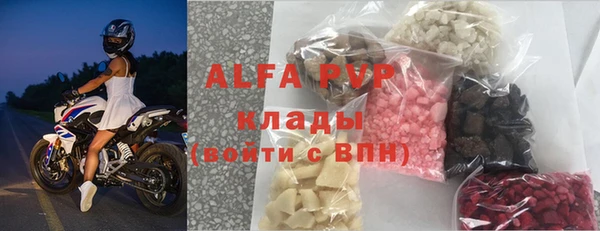 mdma Богородицк