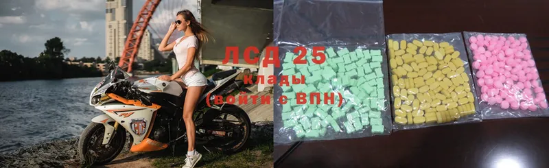 дарк нет состав  Северск  ЛСД экстази ecstasy 