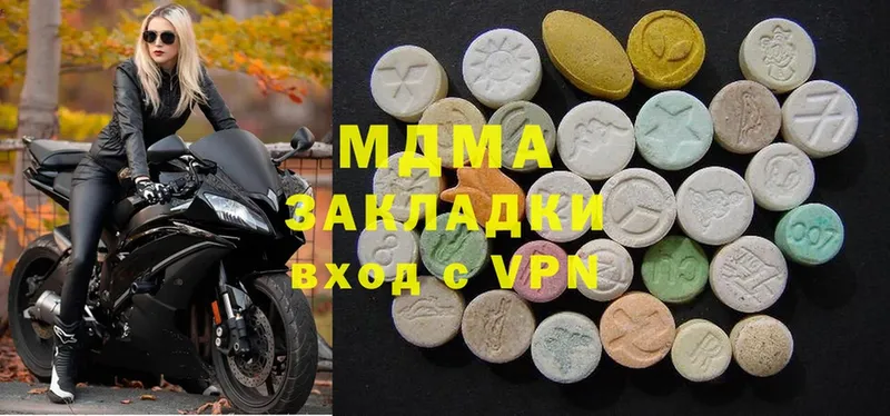 MDMA Molly  как найти наркотики  Северск 